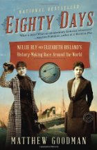 Old photographs of two women in suits against a background of a steamer ship.